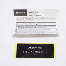画像をギャラリービューアに読み込む, スノーピーク（snow peak） サーモタンブラー470 For LOYAL CUSTOMERS 2023