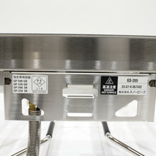 画像をギャラリービューアに読み込む, 新品同様 
スノーピーク（snow peak） グリルバーナー 雪峰苑 GS-355