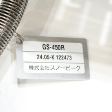 画像をギャラリービューアに読み込む, 新品同様 
スノーピーク（snow peak） フラットバーナー GS-450R