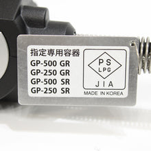 画像をギャラリービューアに読み込む, 新品同様 
スノーピーク（snow peak） フラットバーナー GS-450R