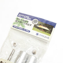 画像をギャラリービューアに読み込む, 新品同様 
スノーピーク（snow peak） アルミポール170cm　2本セット（旧パッケージ） TP-22