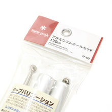 画像をギャラリービューアに読み込む, 新品同様 
スノーピーク（snow peak） アルミポール170CM　2本セット TP-022