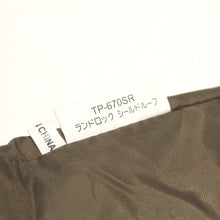 画像をギャラリービューアに読み込む, スノーピーク（snow peak） ランドロックシールドルーフ TP-670SR 中古 美品