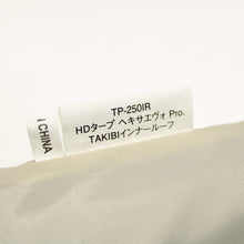 画像をギャラリービューアに読み込む, 美品 
スノーピーク（snow peak） HDタープヘキサエヴォPro.TAKIBIインナールーフ TP-250IR
