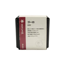 画像をギャラリービューアに読み込む, スノーピーク（snow peak） ゴーロ CS-012 中古