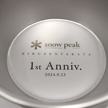 画像をギャラリービューアに読み込む, スノーピーク（snow peak） シェラカップ　陸前高田CF1周年 E-103 中古