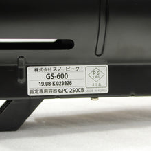 画像をギャラリービューアに読み込む, スノーピーク（snow peak） HOME＆CAMP バーナー ブラック GS-600BK