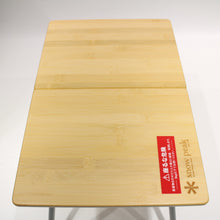 画像をギャラリービューアに読み込む, 美品 
スノーピーク（snow peak） Myテーブル竹 LV-034T