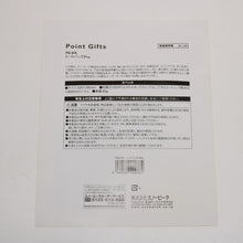 画像をギャラリービューアに読み込む, スノーピーク（snow peak） トートバッグPro.　ポイントギフト PG-075