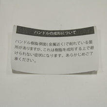 画像をギャラリービューアに読み込む, スノーピーク（snow peak） 急須クラシック0.7　ポイントギフト PG-160 マットブラック 中古 新品同様