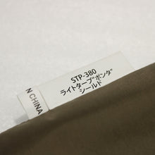 画像をギャラリービューアに読み込む, 美品 
スノーピーク（snow peak） ライトタープ ポンタ シールド [2人用] STP-380 送料無料