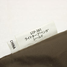 画像をギャラリービューアに読み込む, 美品 
スノーピーク（snow peak） ライトタープ ペンタ シールド [1人用] STP-381