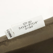 画像をギャラリービューアに読み込む, 美品 
スノーピーク（snow peak） ライトタープ ペンタ シールド [1人用] STP-381