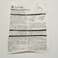 画像をギャラリービューアに読み込む, 新品同様 
スノーピーク（snow peak） マット&amp;ピロー 枕　廃盤色 TM-094 ライトグリーン