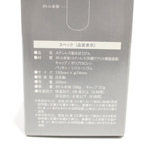 画像をギャラリービューアに読み込む, スノーピーク（snow peak） ステンレス真空ボトルタイプM350クリア TW-351CL