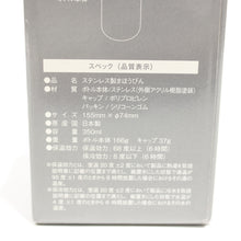 画像をギャラリービューアに読み込む, スノーピーク（snow peak） ステンレス真空ボトルタイプM350_HAKUBA TW-351HB