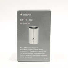 画像をギャラリービューアに読み込む, スノーピーク（snow peak） 缶クーラー350 TW-355