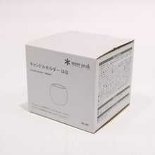 画像をギャラリービューアに読み込む, スノーピーク（snow peak） キャンドルホルダー はな UG-267 はな 未使用品