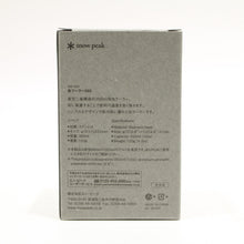 画像をギャラリービューアに読み込む, スノーピーク（snow peak） 缶クーラー350 for LOYAL CUSTOMERS 2021 SM-020 未使用品