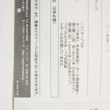 画像をギャラリービューアに読み込む, モンベル（mont-bell） ミニタープHX #1122474 グリーン 中古 美品