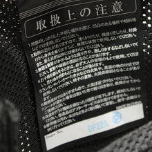画像をギャラリービューアに読み込む, スノーピーク（snow peak） メッシュFDチェア ブラック LV-077M-BK 中古 美品
 送料無料