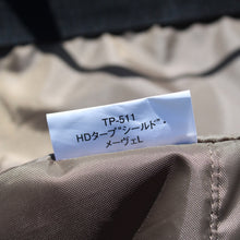 画像をギャラリービューアに読み込む, スノーピーク（snow peak） HDタープ“シールド” メーヴェ L TP-511 中古 新品同様
