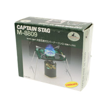画像をギャラリービューアに読み込む, キャプテンスタッグ（CAPTAIN STAG） 大型五徳ガスバーナーコンロ(収納バッグ付) M-8809