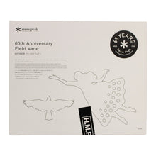 画像をギャラリービューアに読み込む, スノーピーク（snow peak） 65周年記念フィールドヴェイン UG-565 中古 新品同様