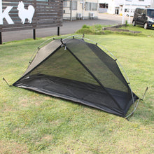 画像をギャラリービューアに読み込む, 【設営確認済】 新品同様 
テンマクデザイン（tent-mark DESIGNS） モノポールインナーテントメッシュ TM-90043M