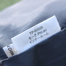画像をギャラリービューアに読み込む, 美品 
スノーピーク（snow peak） モーグ Pro.air インナールーム TP-600IR 送料無料