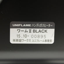 画像をギャラリービューアに読み込む, ユニフレーム（UNIFLAM） ハンディガスヒーターワームⅡ＆ワームケース #630037/#630105 中古
 【点火・燃焼確認済】 送料無料