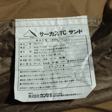 画像をギャラリービューアに読み込む, テンマクデザイン（tent-mark DESIGNS） サーカスTC TM-CT1S 中古
 【設営確認済】 送料無料