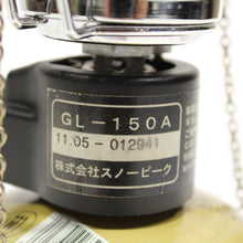 画像をギャラリービューアに読み込む, スノーピーク（snow peak） ギガパワー 2WAYランタン GL-150A 中古
 【点火・燃焼確認済】