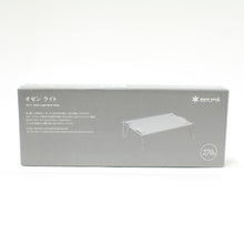 画像をギャラリービューアに読み込む, スノーピーク（snow peak） オゼン ライト SLV-171 中古 新品同様
 【組立確認済】