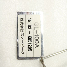 画像をギャラリービューアに読み込む, スノーピーク（snow peak） ギガパワー ランタン天 オート GL-100A 中古
 【点火・燃焼確認済】