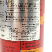 画像をギャラリービューアに読み込む, トランギア（Trangia） フューエルボトル0.5ℓ TR-506005 中古 美品
