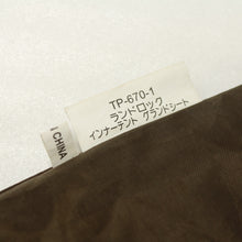 画像をギャラリービューアに読み込む, スノーピーク（snow peak） ランドロックグランドシート TP-670-1 中古