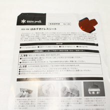 画像をギャラリービューアに読み込む, スノーピーク（snow peak） ほおずきドレスシート（1枚欠品） FES-104 中古