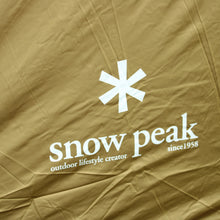 画像をギャラリービューアに読み込む, スノーピーク（snow peak） エントリー2ルームエルフィールド TP-880 中古
 【設営確認済】 送料無料