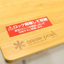 画像をギャラリービューアに読み込む, スノーピーク（snow peak） ワンアクションローテーブル竹 LV-100T 中古 新品同様
 送料無料