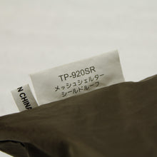 画像をギャラリービューアに読み込む, スノーピーク（snow peak） メッシュシェルター シールドルーフ TP-920SR 中古 美品