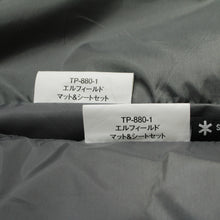 画像をギャラリービューアに読み込む, スノーピーク（Snow Peak） エルフィールドマットシートセット TP-880-1 中古 美品