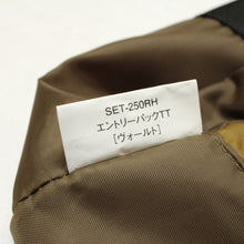 画像をギャラリービューアに読み込む, スノーピーク（snow peak） エントリーパックTT SET-250RH 未使用品
 送料無料
