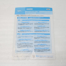 画像をギャラリービューアに読み込む, オガワ（Ogawa） ツインピルツフォーク用ハーフインナーテント 3567 中古 新品同様