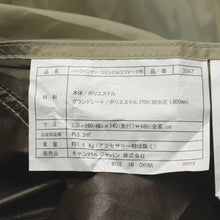 画像をギャラリービューアに読み込む, オガワ（Ogawa） ツインピルツフォーク用ハーフインナーテント 3567 中古 新品同様