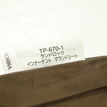 画像をギャラリービューアに読み込む, スノーピーク（Snow Peak） ランドロックグランドシート TP-670-1 中古