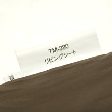 画像をギャラリービューアに読み込む, スノーピーク（Snow Peak） リビングシート TM-380 中古
