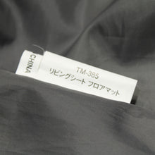 画像をギャラリービューアに読み込む, スノーピーク（Snow Peak） リビングシートフロアマット TM-385 中古 美品