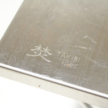 画像をギャラリービューアに読み込む, スノーピーク（Snow Peak） TAKIBI Myテーブル LV-039 中古
 送料無料