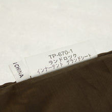 画像をギャラリービューアに読み込む, スノーピーク（Snow Peak） ランドロックグランドシート TP-670-1 中古 美品